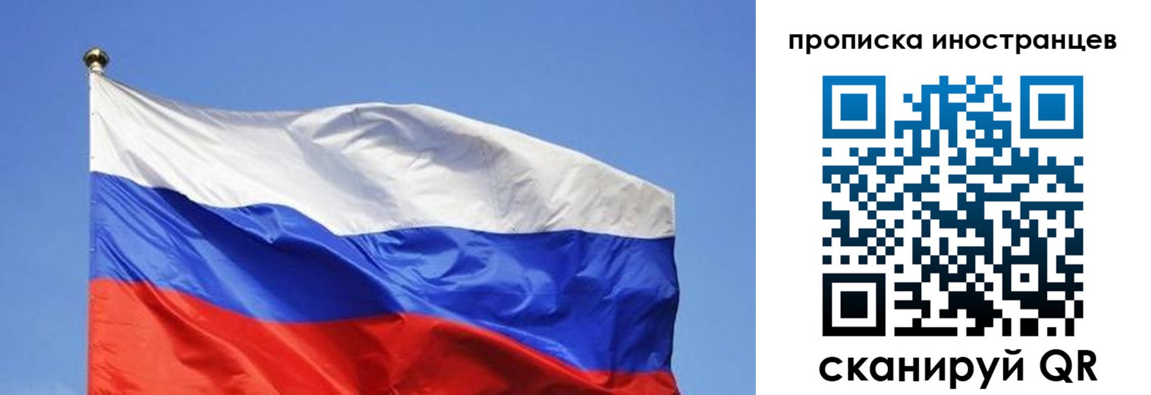 регистрация в Поворино