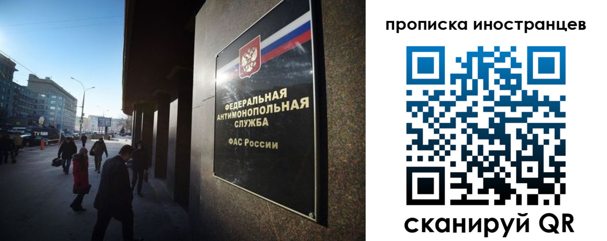 временная регистрация купить в Поворино
