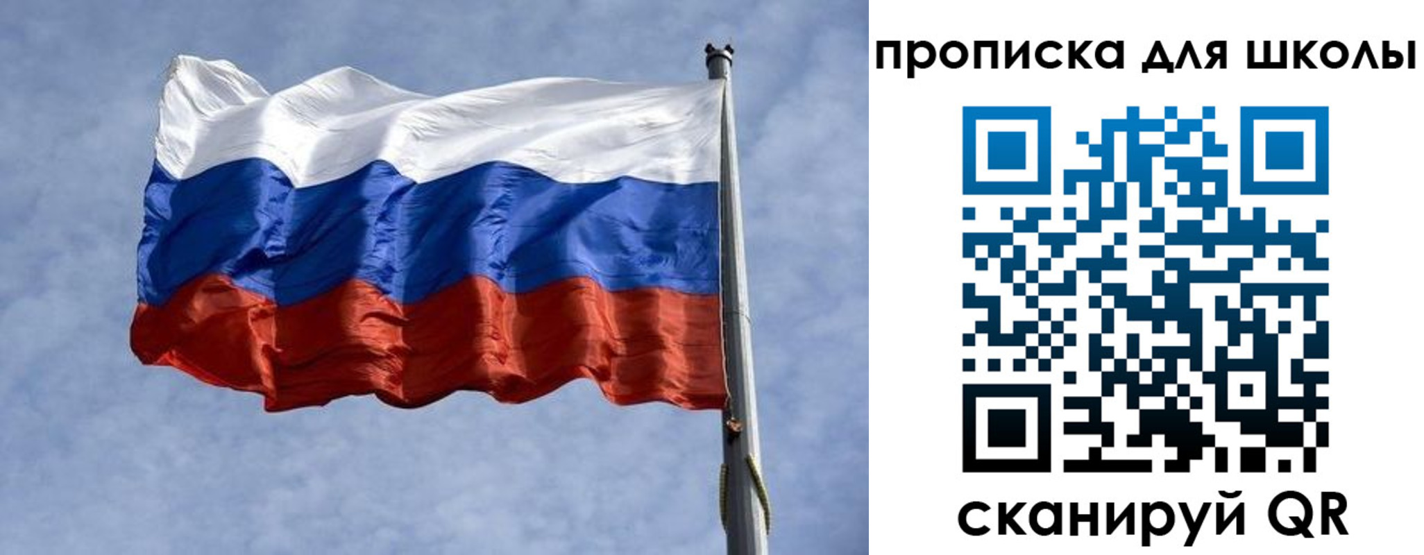 временная регистрация для всех в Поворино